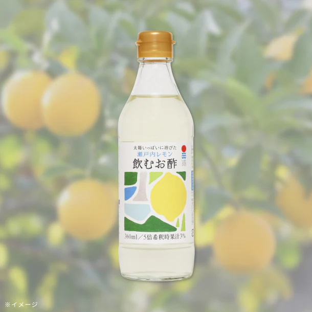 「飲むお酢 瀬戸内レモン」360ml
