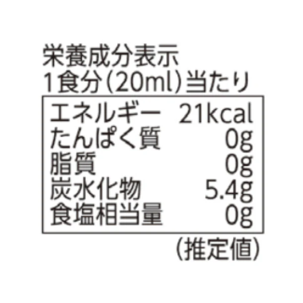 「飲むお酢 瀬戸内レモン」360ml - Image 4