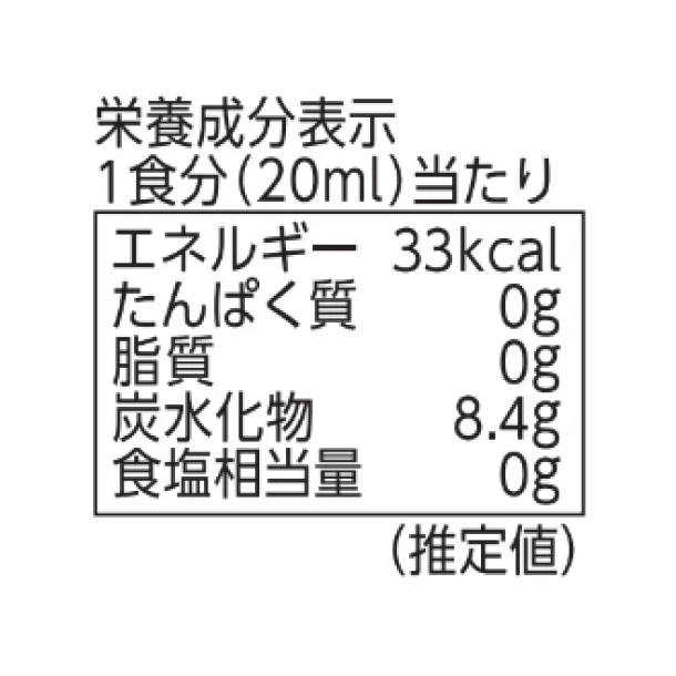 「飲むお酢 青森りんご」360ml - Image 4