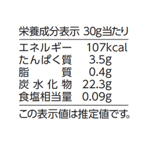 「国産野菜ぎゅぎゅっとミックス グラタンの具」30g - Image 4