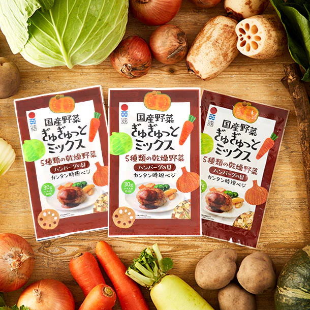 「国産野菜ぎゅぎゅっとミックス ハンバーグの具」30g
