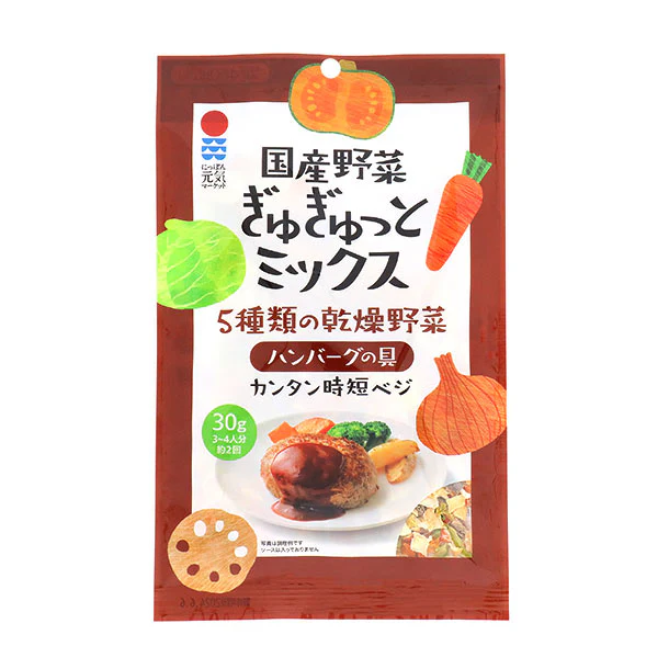 「国産野菜ぎゅぎゅっとミックス ハンバーグの具」30g - Image 2