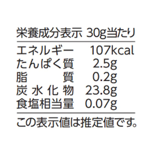 「国産野菜ぎゅぎゅっとミックス ハンバーグの具」30g - Image 4