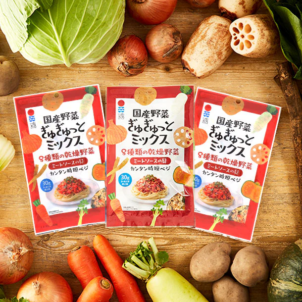 「国産野菜ぎゅぎゅっとミックス ミートソースの具」30g