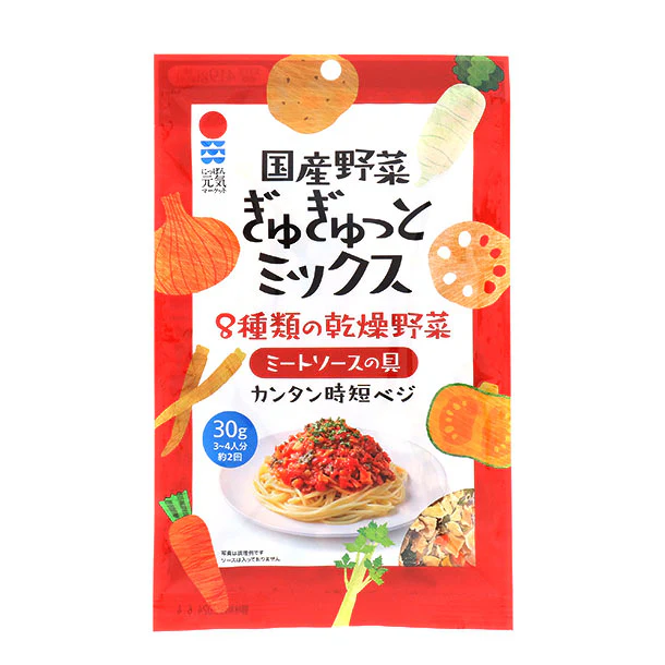 「国産野菜ぎゅぎゅっとミックス ミートソースの具」30g - Image 2