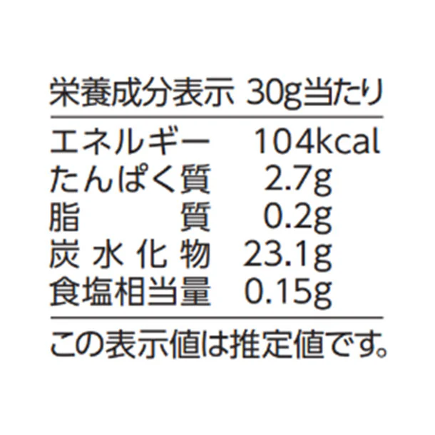 「国産野菜ぎゅぎゅっとミックス ミートソースの具」30g - Image 4