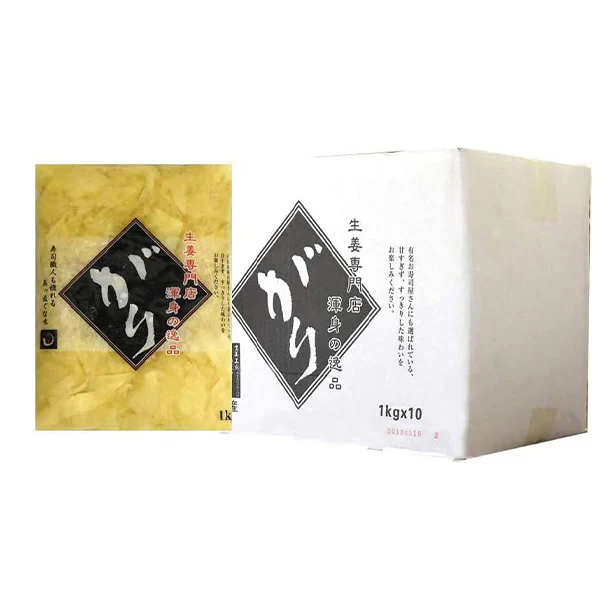 「訳あり がり生姜」1kg - Image 3