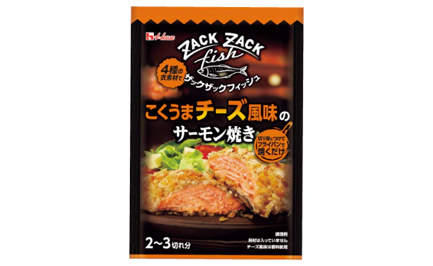 ハウス食品「ザックザックフィッシュ こくうまチーズ風味のサーモン焼き」2～3切れ分 - Image 2