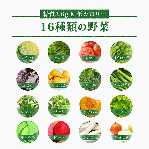カゴメ「糖質オフ野菜ジュース」200ml - Image 7
