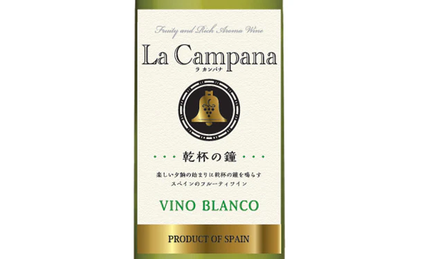 スペイン産 白「ラ・カンパナ ブランコ」750ml - Image 2