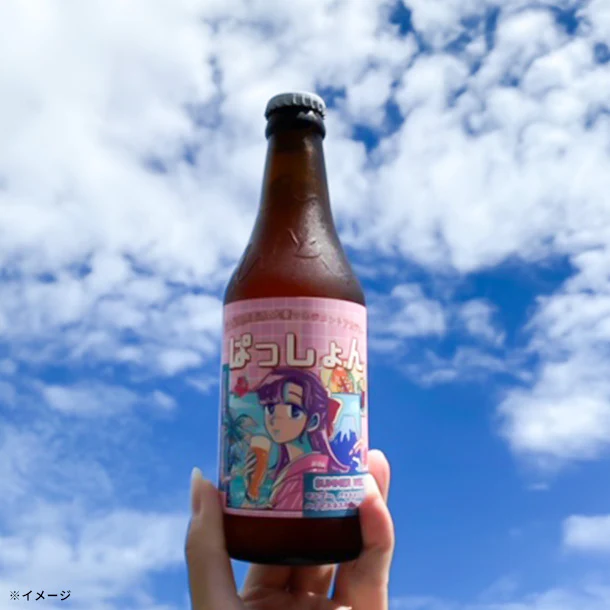 富士桜高原麦酒「ぱっしょん」330ml - Image 2