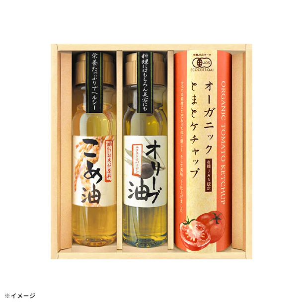 「EXVオリーブオイルセット＆有機トマトケチャップ（SYNO-BJR）」 - Image 3