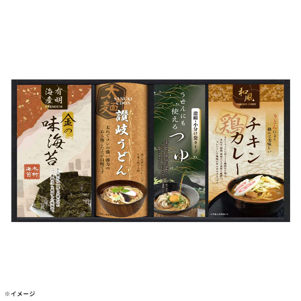 「カレーうどんを楽しむ讃岐うどん(KHF-BE)」 - Image 3