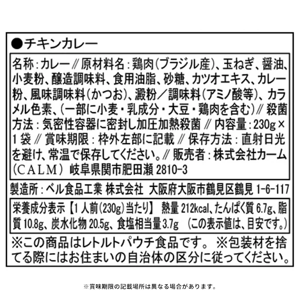 「カレーうどんを楽しむ讃岐うどん(KHF-BE)」 - Image 4
