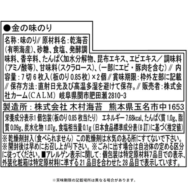 「カレーうどんを楽しむ讃岐うどん(KHF-BE)」 - Image 5