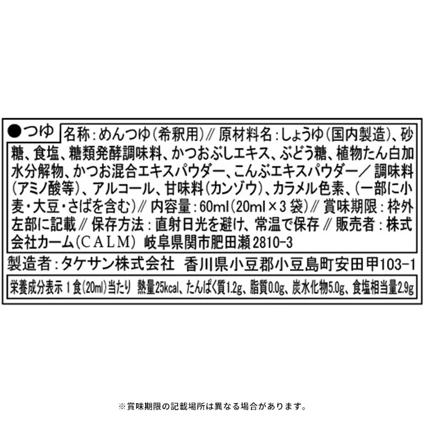 「カレーうどんを楽しむ讃岐うどん(KHF-BE)」 - Image 7