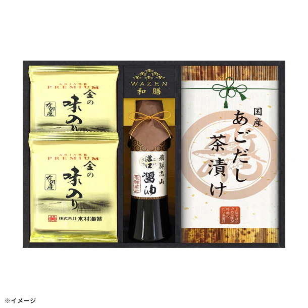 「飛騨高山醤油と磯美和膳(UHF-BJ)」 - Image 3