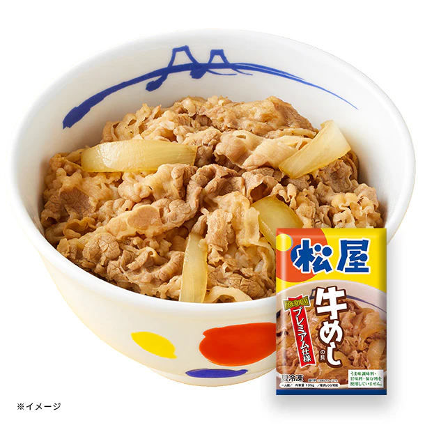 大阪王将「ごはんもの詰め合わせ」計8食 - Image 6