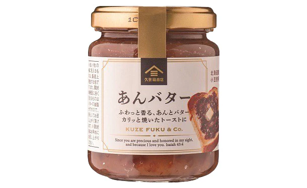 久世福商店「あんバター」150g - Image 2