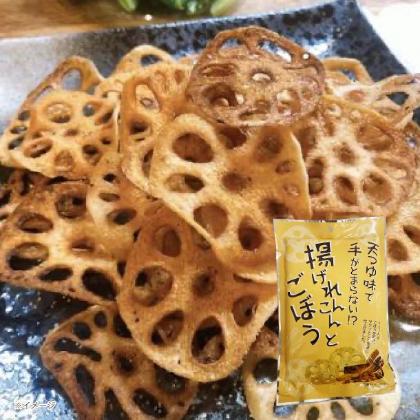 味の花壇「揚げれんこんとごぼう」50g - Image 2