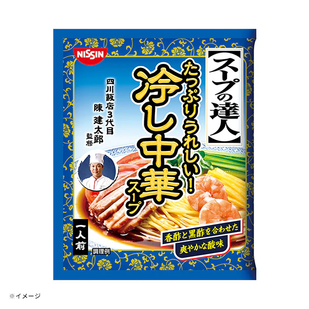 日清「スープの達人 冷し中華スープ」1人前 - Image 2