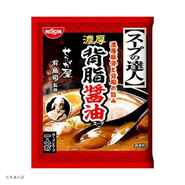 日清「スープの達人 濃厚背脂醤油」1人前 - Image 2