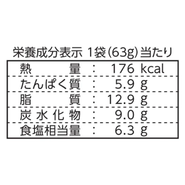 日清「スープの達人 濃厚背脂味噌」1人前 - Image 5