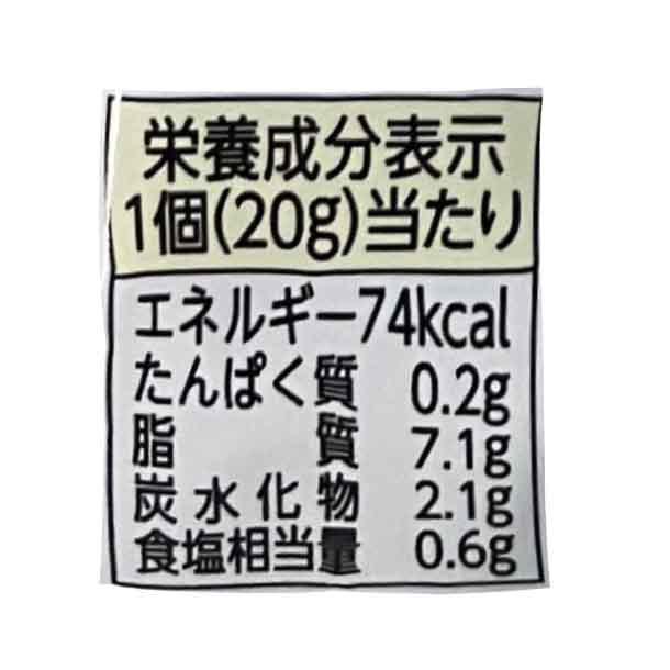 キユーピー「FreshStock ナゲットソース レモンタルタル」 - Image 4