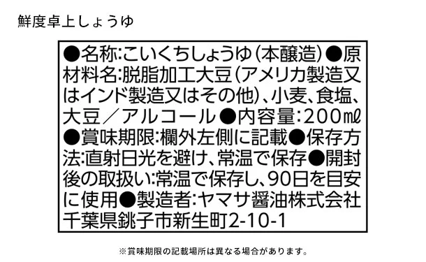 「彩食之極 フリーズドライセット 5895-50」 - Image 15
