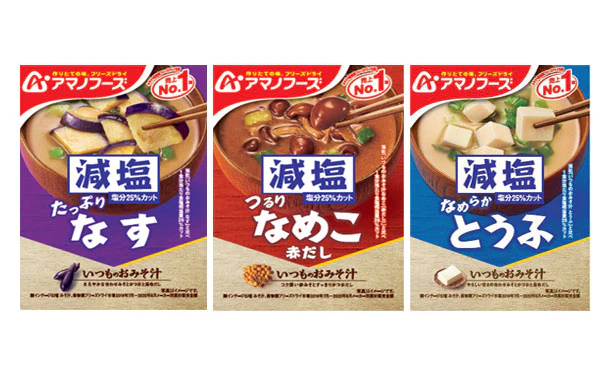 「彩食之極 フリーズドライセット 5895-50」 - Image 3