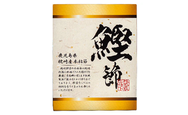 「彩食之極 フリーズドライセット 5895-50」 - Image 5
