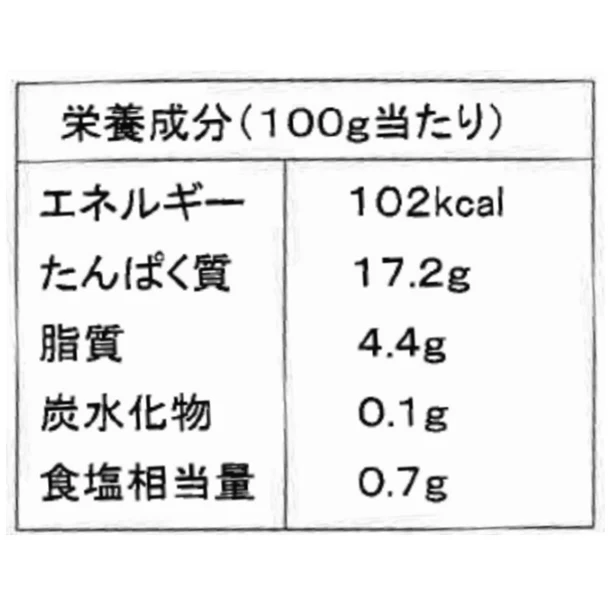 「ホッケ一夜干し」50g×40個 - Image 2