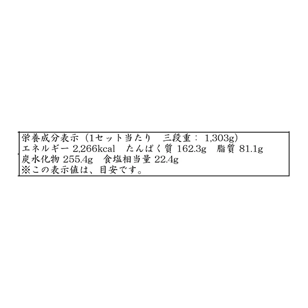 2025おせち「和洋おせち三段重」約3人前 - Image 4