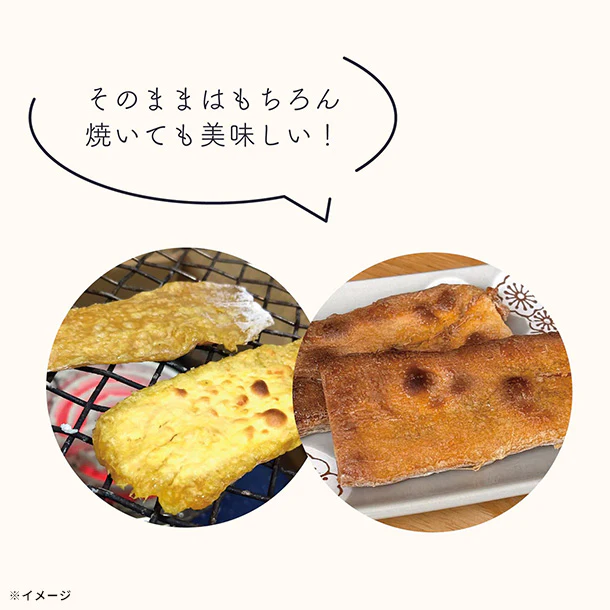 【Kuradashiオリジナル】茨城県産 訳ありほし芋 大判 500g - Image 7