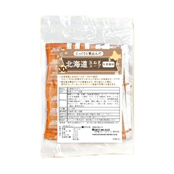 「北海道オニオンスープ しょうが風味」6g - Image 2
