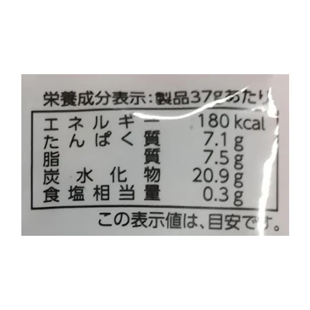 「あめッジョ」37g - Image 3