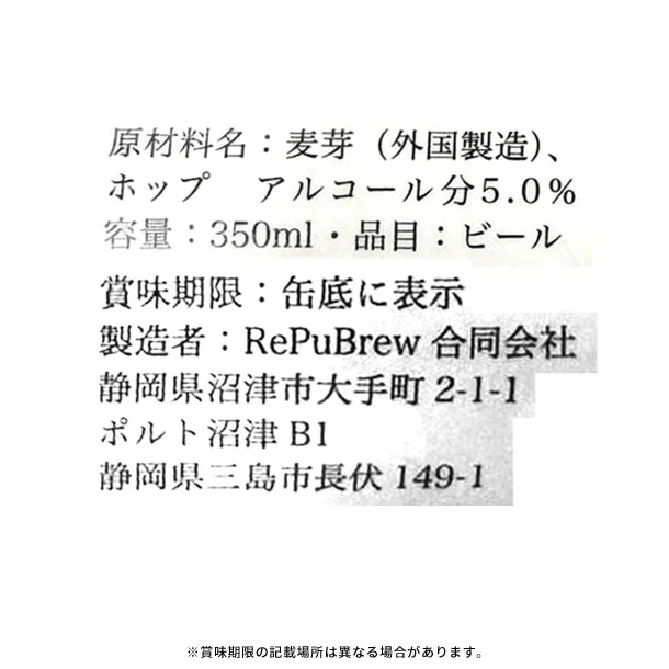 「WHOLE HOP Citra」350ml - Image 2