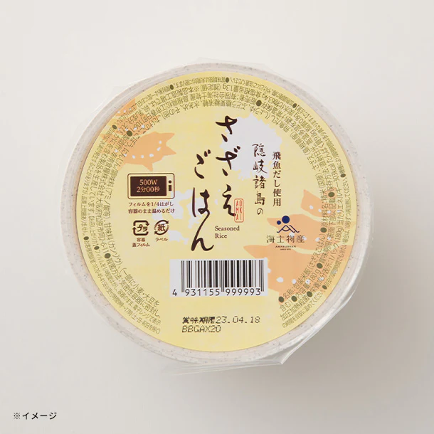 「さざえごはん」180g - Image 2