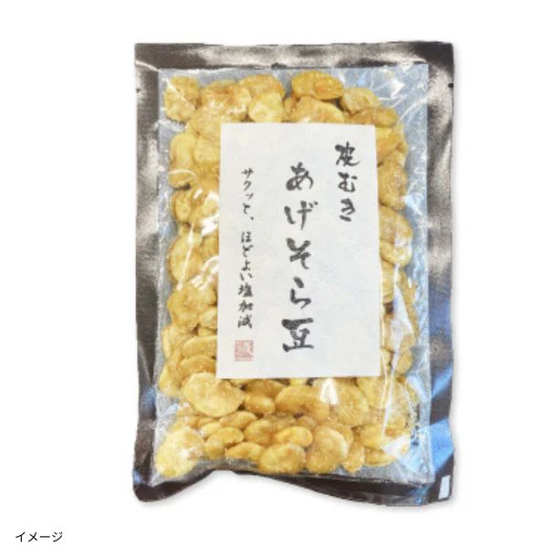 「皮むきあげそら豆」110g - Image 2