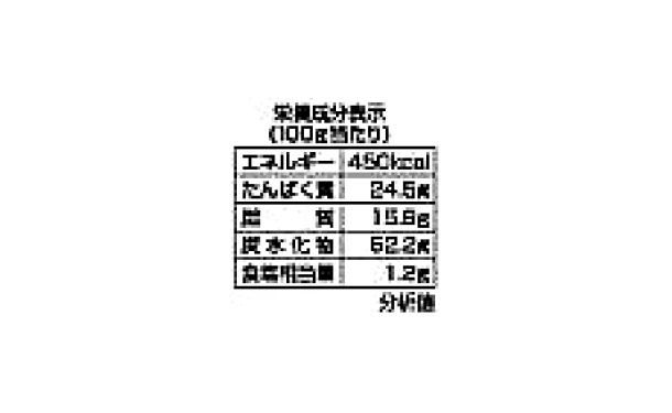 「皮むきあげそら豆」110g - Image 4