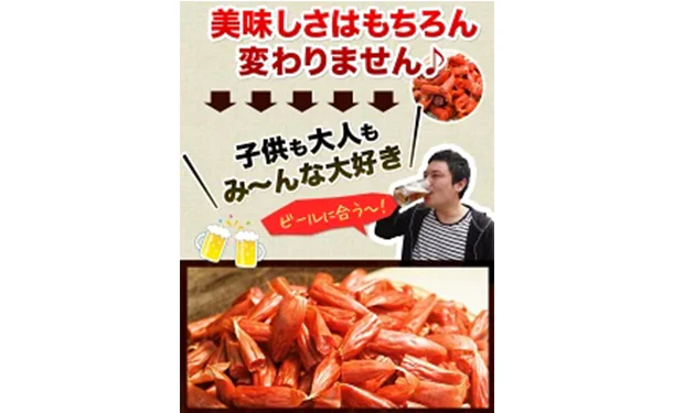 「訳ありカルパス＆太っちょチーズスティック」各2袋 - Image 4