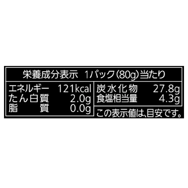 モランボン「しっとり煮豚の素」80g - Image 3