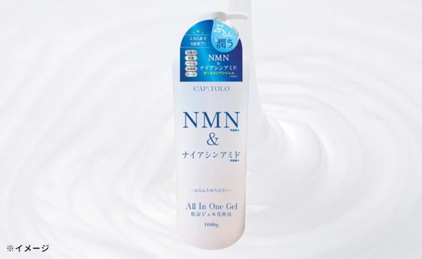 「NMN＆ナイアシンアミド オールインワンジェル」1000g - Image 2