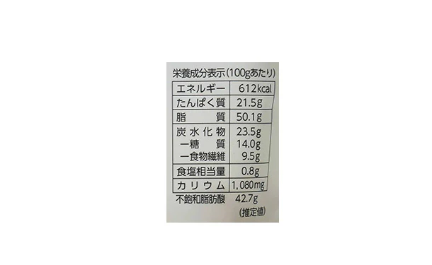 Kono:me「殻付きピスタチオ ほんのり塩味」72g - Image 4