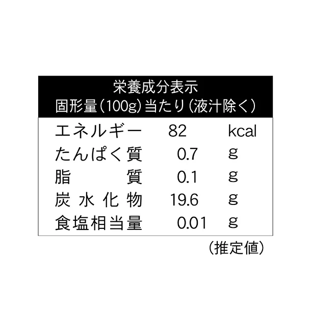 「パインアップル（スライス）」1790g - Image 3