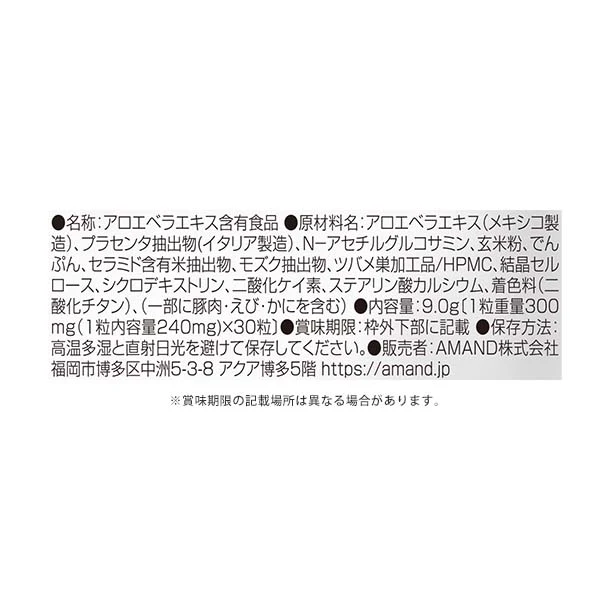 「TOSAPLUS」 - Image 3