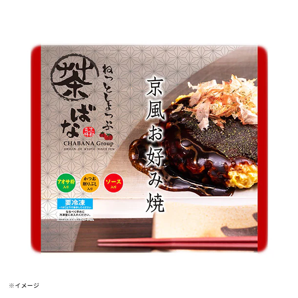 「京風出汁香るちゃばなのお好み焼き」 - Image 2