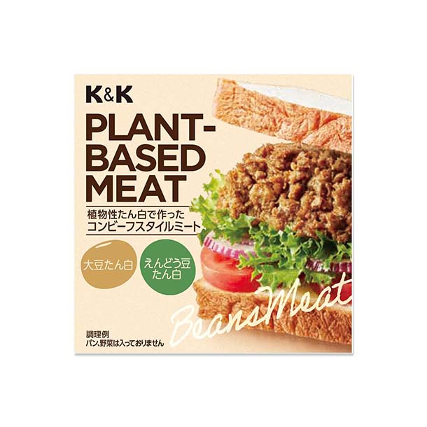 「プラントベースミート コンビーフスタイル」80g - Image 2