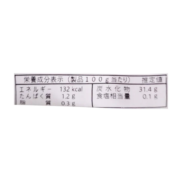 「紅芋ペースト」1kg - Image 6
