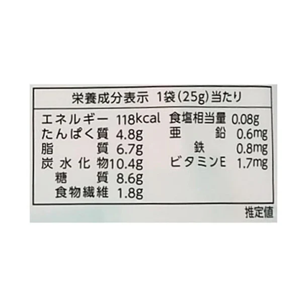 QBB「ロカボ ワーキングミックス」125g - Image 3